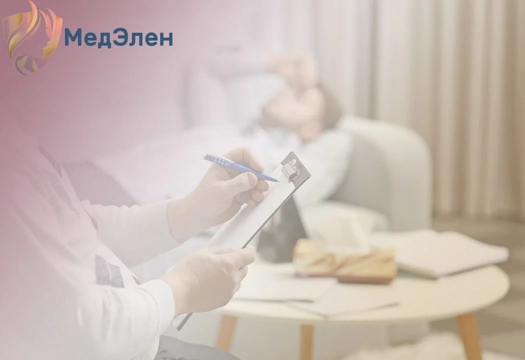 Доктор принимает дома